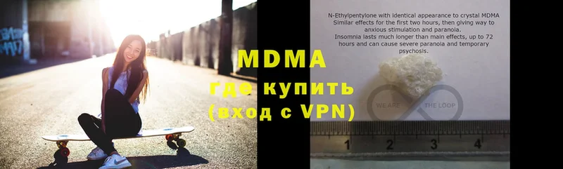 купить закладку  Чехов  MDMA кристаллы 